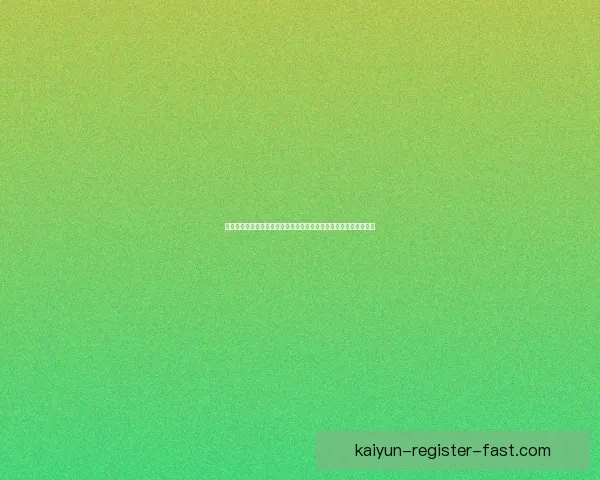 开云体育入口全面指南带你了解平台功能玩法与安全体验新手到进阶