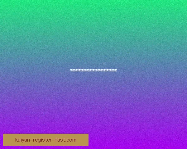 足球竞猜投注策略与投注技巧深度解析助你稳健提升收益全方位指南